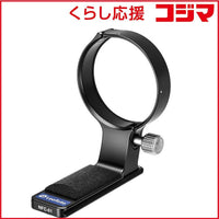 Leofoto Sub -Od Monopod Accessories Nfc-01