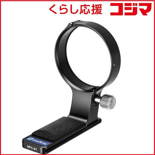 Leofoto Sub -Od Monopod Accessories Nfc-01