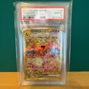 Pok Mon Tcg Trading Card Game Psa10 Ex Ur