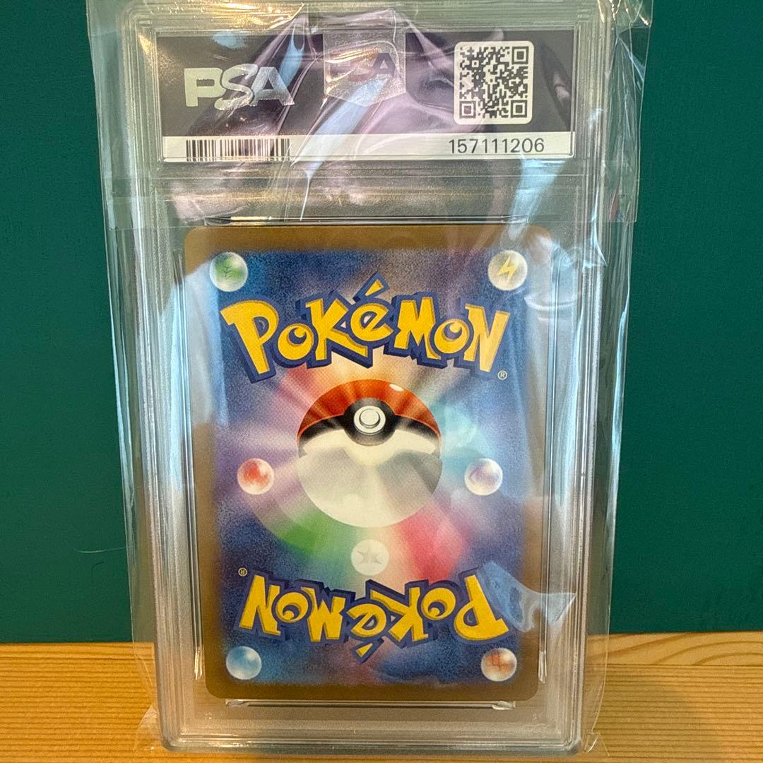 Pok Mon Tcg Trading Card Game Psa10 Ex Ur