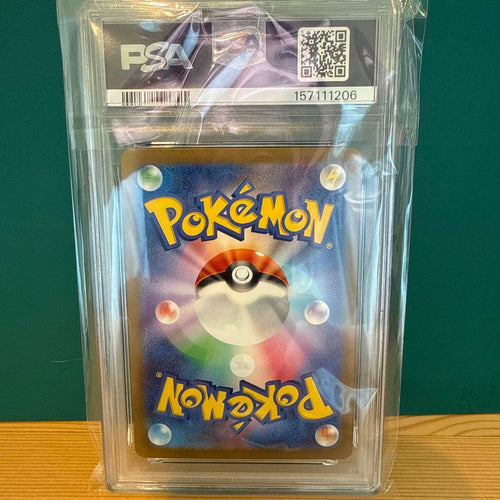 Pok Mon Tcg Trading Card Game Psa10 Ex Ur