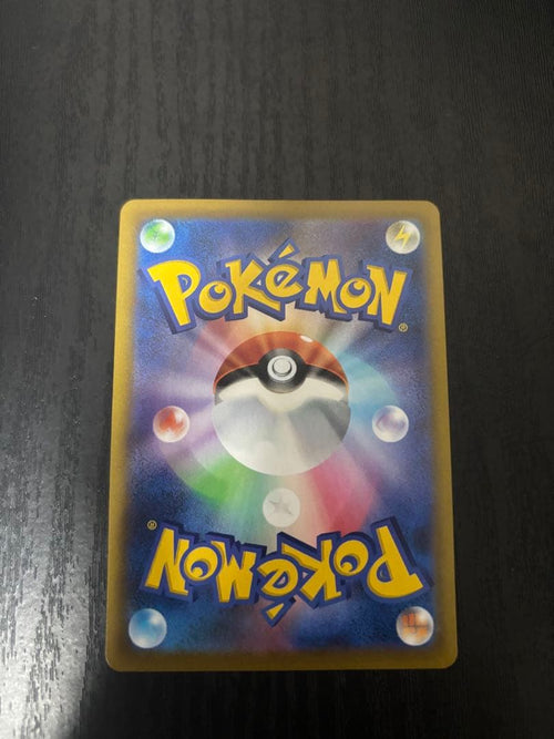Pok Mon Tcg Trading Card Game Vmax Ur S8B 280/184