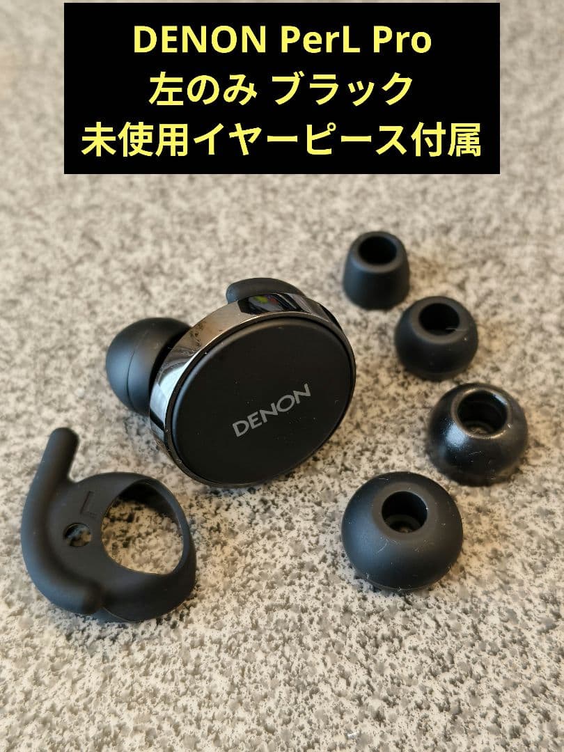Wireless Earphones Denon Perl Pro