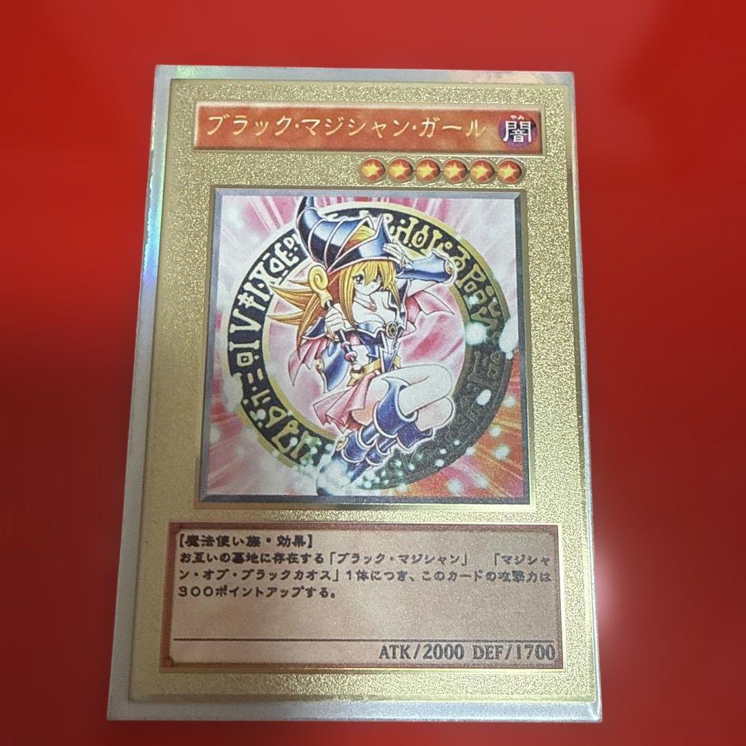 Yu -Gi -Oh! Ocg Duel Monsters