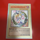 Yu -Gi -Oh! Ocg Duel Monsters