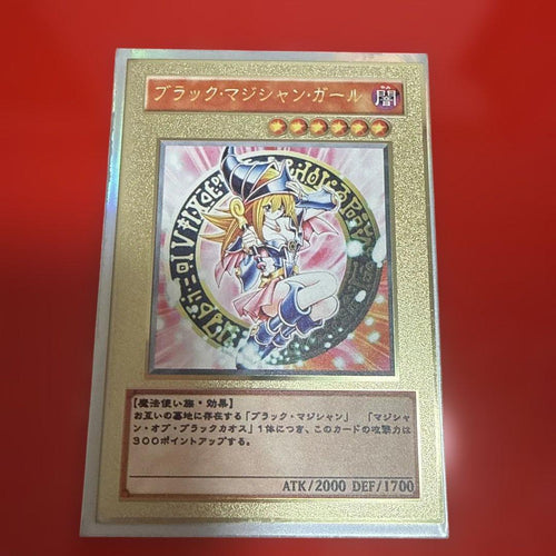Yu -Gi -Oh! Ocg Duel Monsters