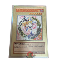 Yu -Gi -Oh! Ocg Duel Monsters