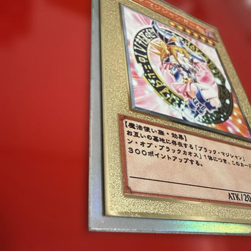 Yu -Gi -Oh! Ocg Duel Monsters