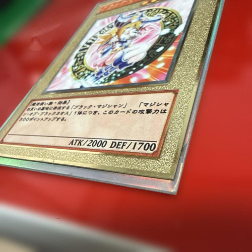 Yu -Gi -Oh! Ocg Duel Monsters