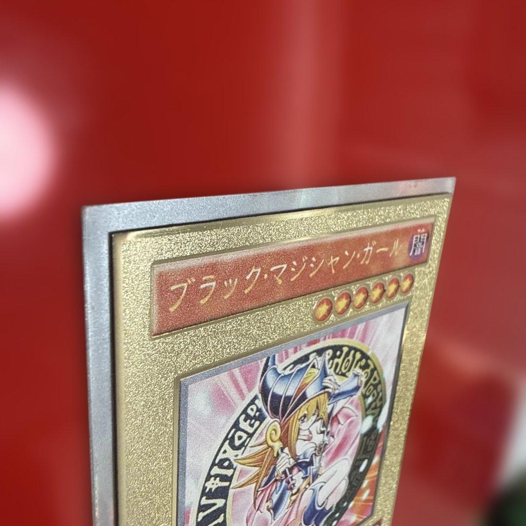 Yu -Gi -Oh! Ocg Duel Monsters