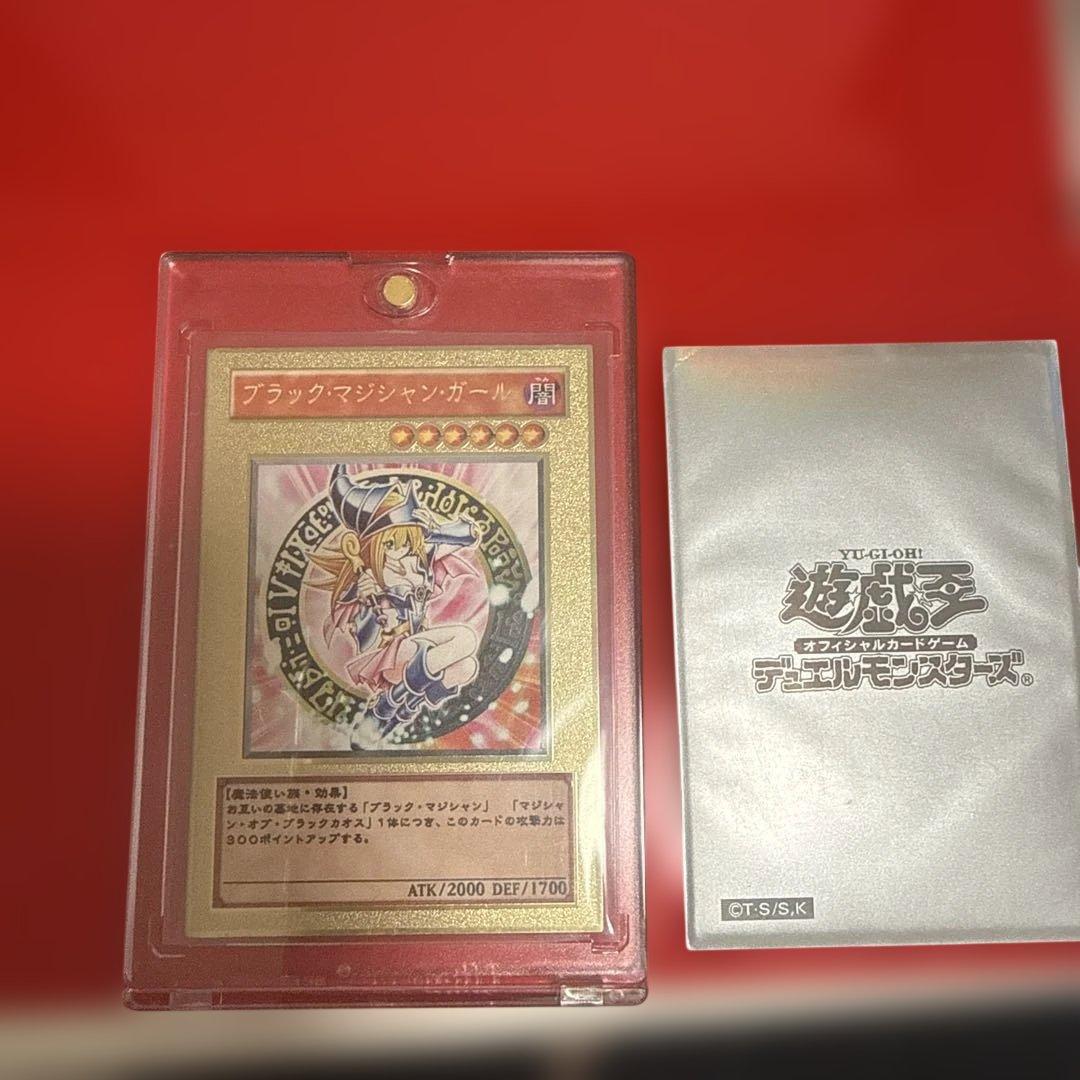 Yu -Gi -Oh! Ocg Duel Monsters
