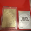 Yu -Gi -Oh! Ocg Duel Monsters