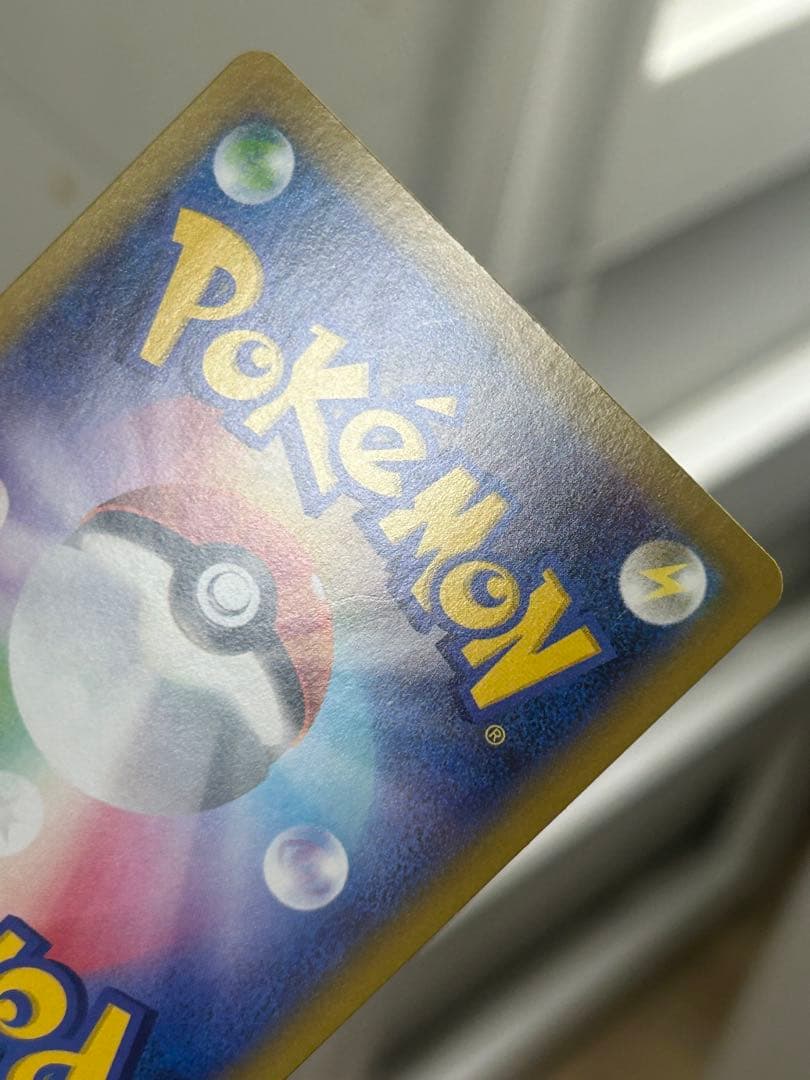 Pok Mon Trading Card Game Ex Sar 088/063 0117