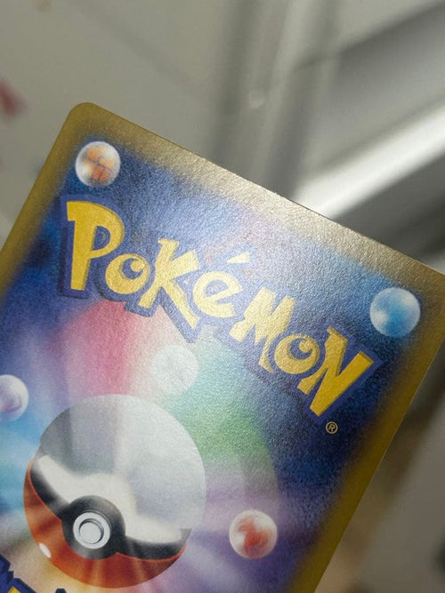 Pok Mon Trading Card Game Ex Sar 088/063 0117