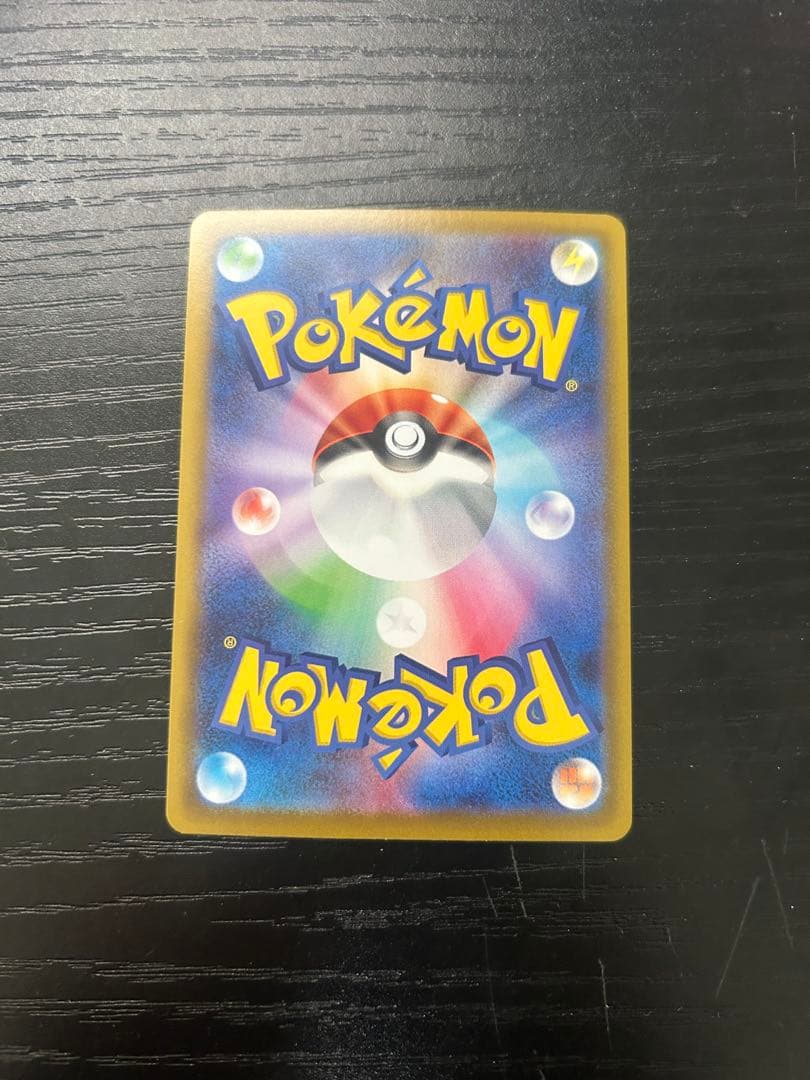 Pok Mon Trading Card Game Ex Sar 088/063 0117