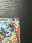 Pok Mon Trading Card Game Ex Sar 088/063 0117