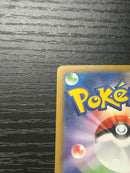 Pok Mon Trading Card Game Ex Sar 088/063 0117