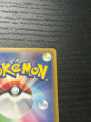 Pok Mon Trading Card Game Ex Sar 088/063 0117