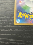 Pok Mon Trading Card Game Ex Sar 088/063 0117