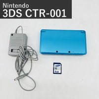 Nintendo Body (3Ds) Ctr-001 Sd 4Gb