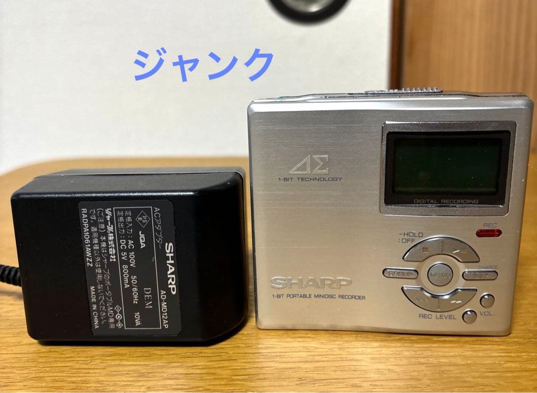 Sharp Portable Md Players Md-Dr7 Ac
