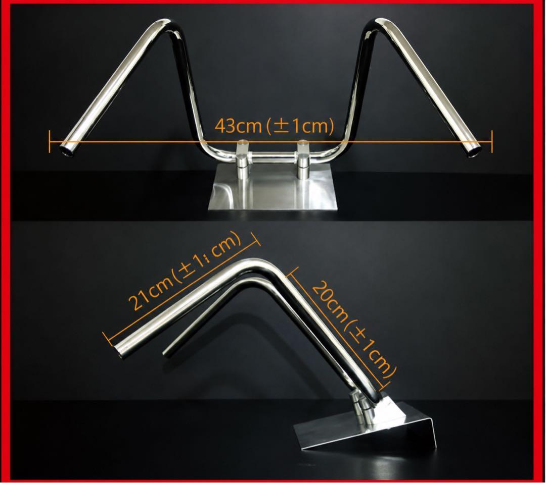 Handlebars 250