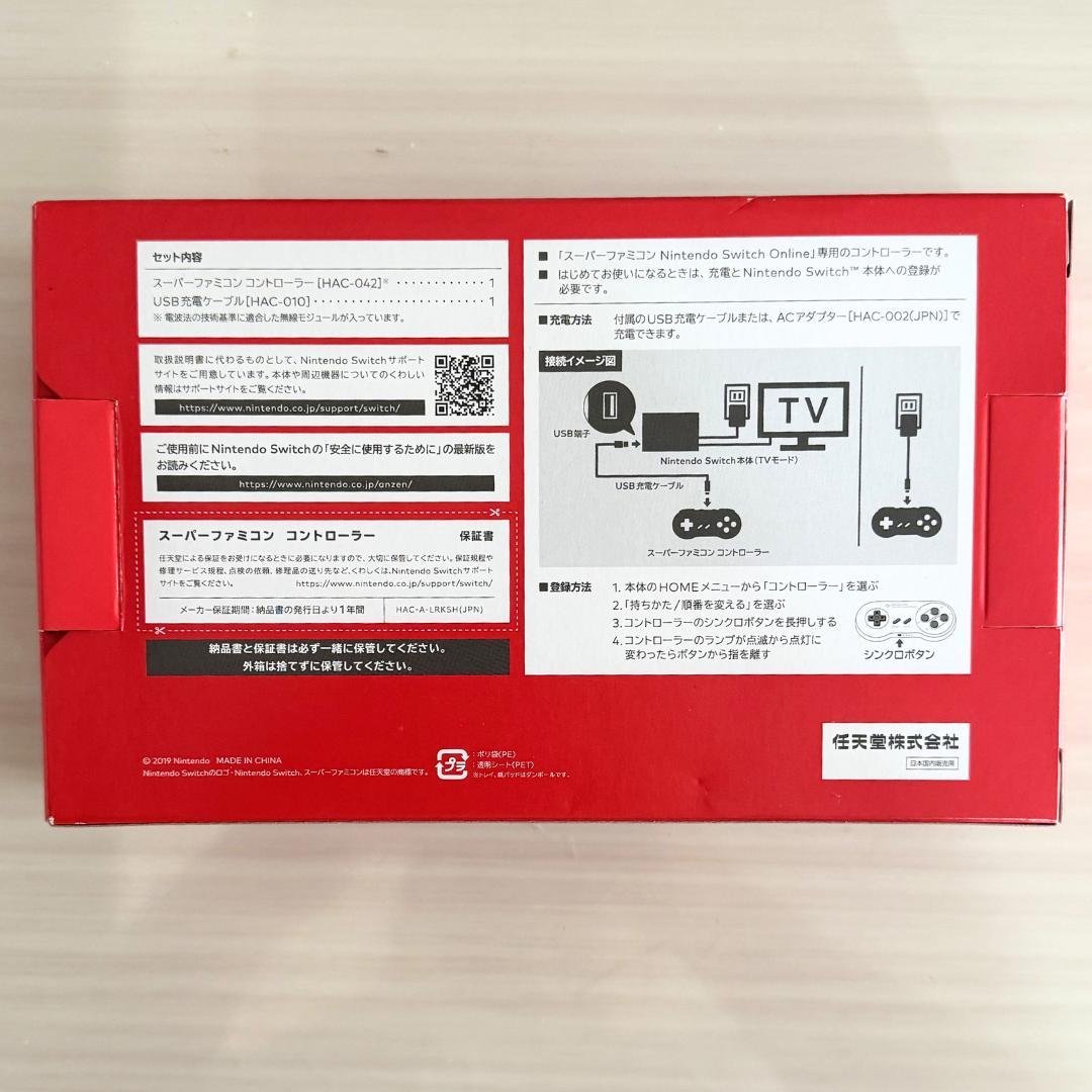 Controllers Nintendo Switch