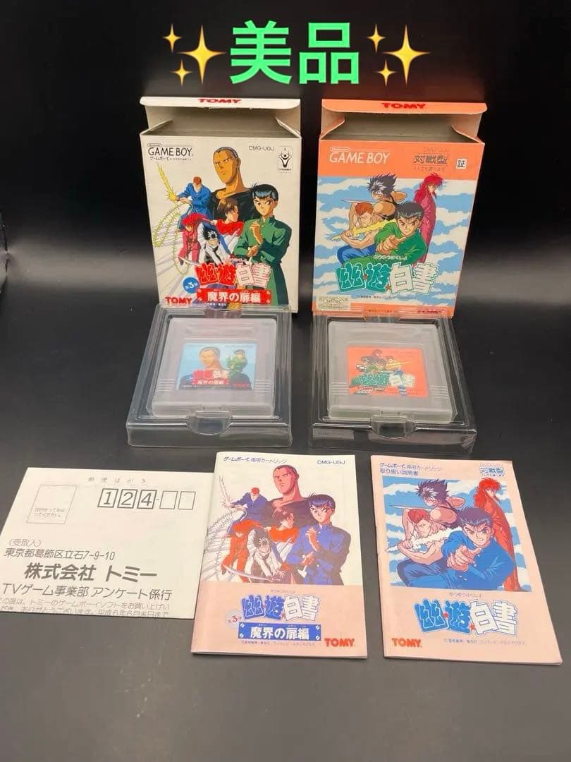 Games 2