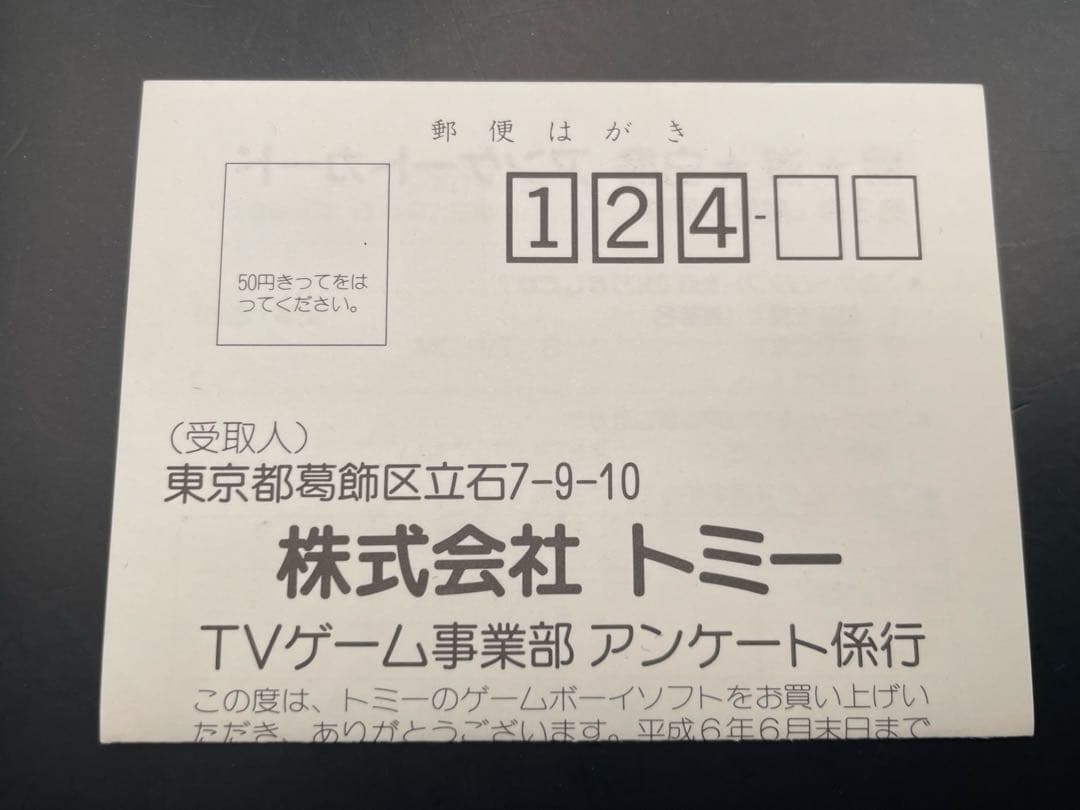 Games 2
