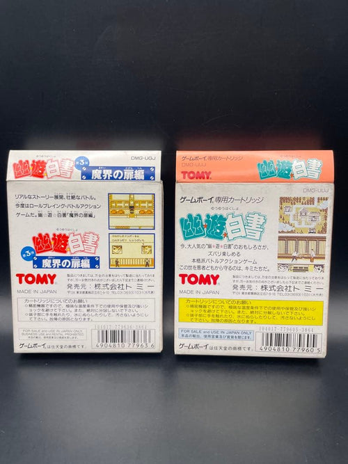 Games 2