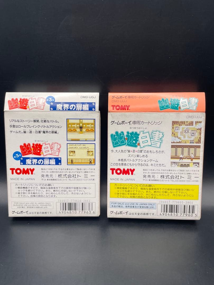 Games 2