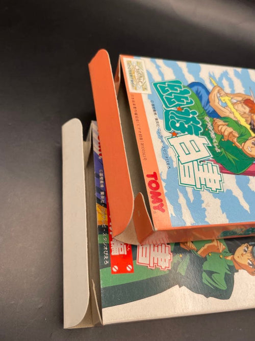 Games 2