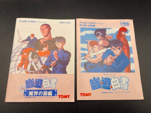 Games 2