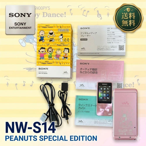 Sony Others Nw-S14 Peanuts