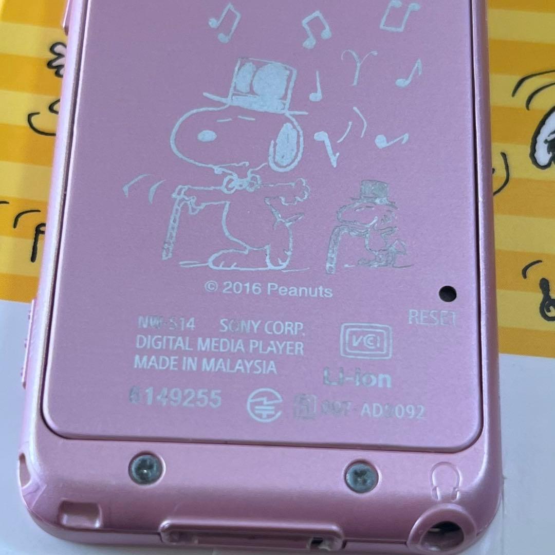 Sony Others Nw-S14 Peanuts