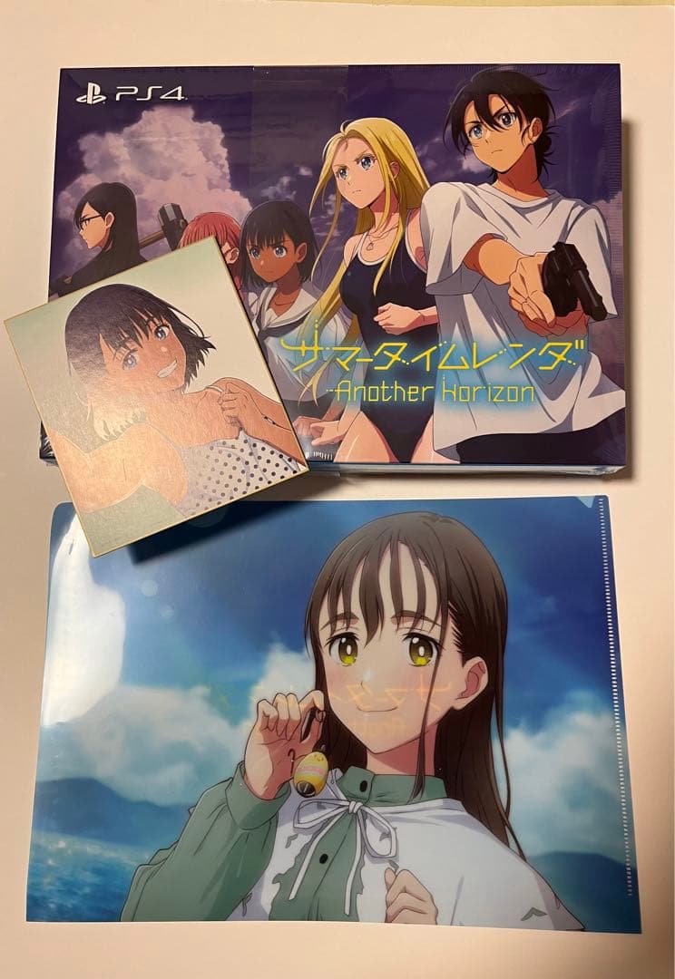 Games (Physical) Another Horizon