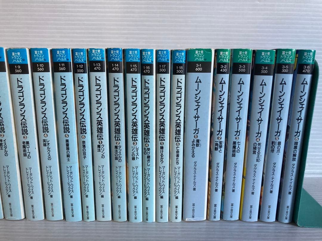 Literature Novel