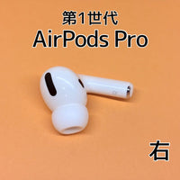 Apple Airpods Pro 1 E150