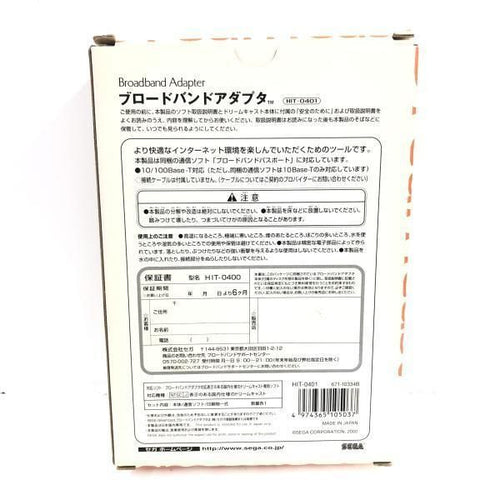 Peripheral Equipment [69]
