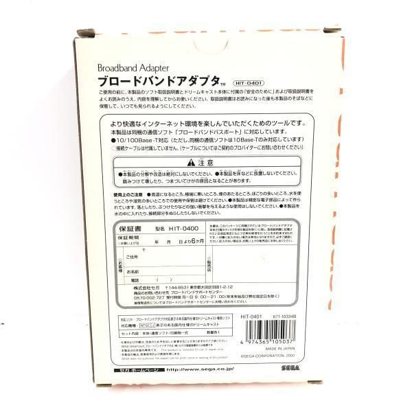 Peripheral Equipment [69]