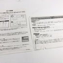 Peripheral Equipment [69]
