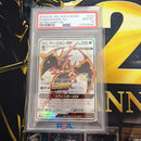 Pok Mon Trading Card Game Gx Ssr Psa10