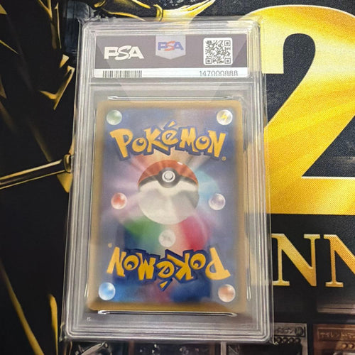 Pok Mon Trading Card Game Gx Ssr Psa10