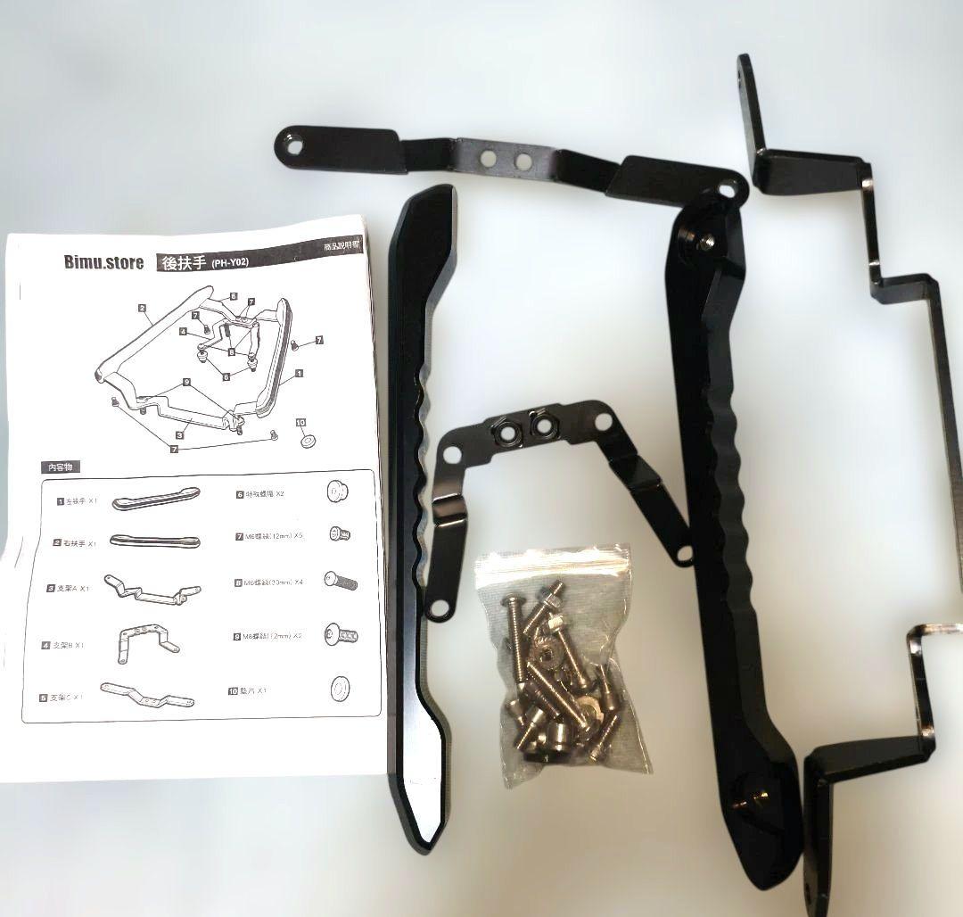 Carriers Grab Bars Mt-03/25 Yzf-R3/25 14-23