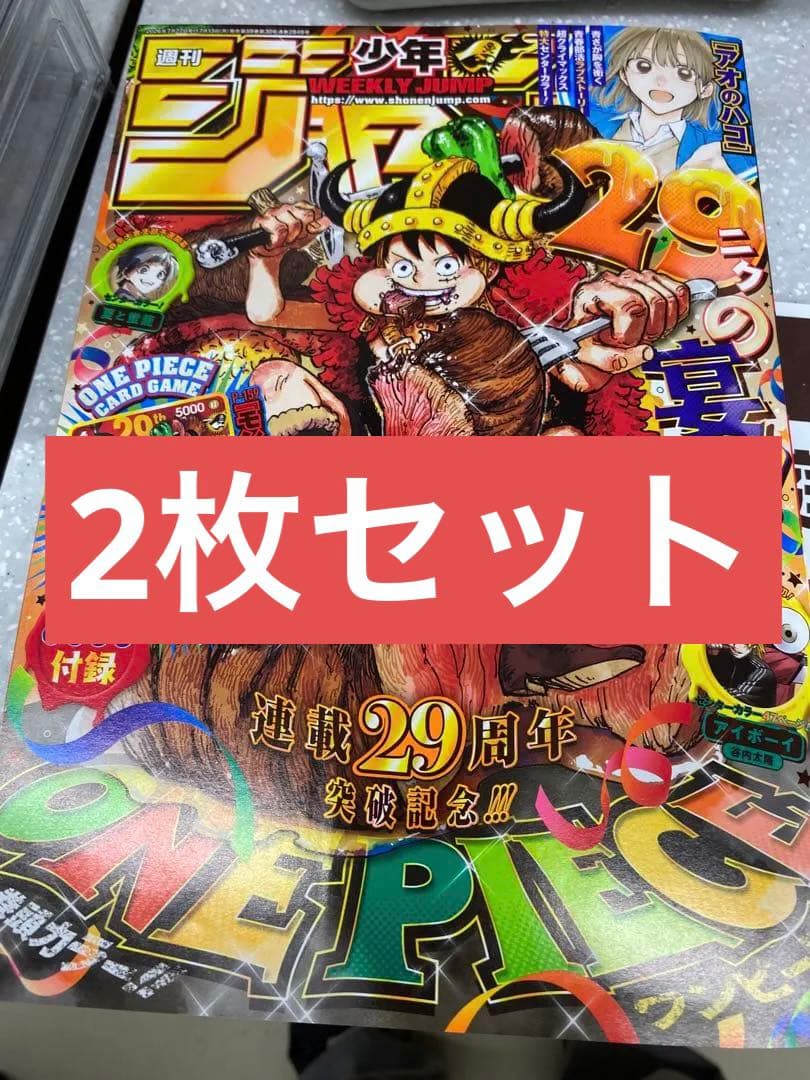 One Piece Card Game 33 2 1