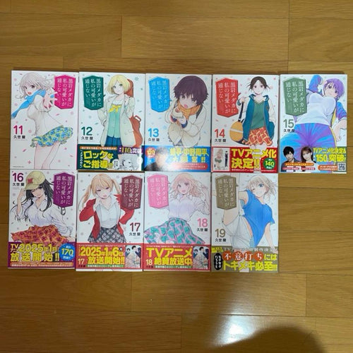 Sh Nen Manga 1-19