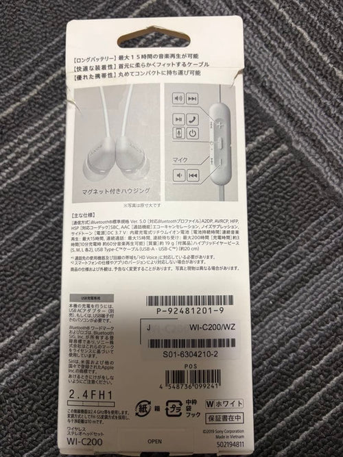 Sony Wireless Earphone Wi-C200 15
