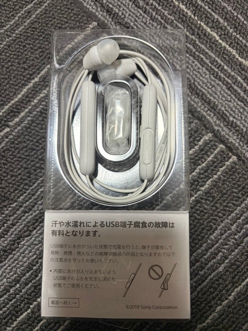 Sony Wireless Earphone Wi-C200 15