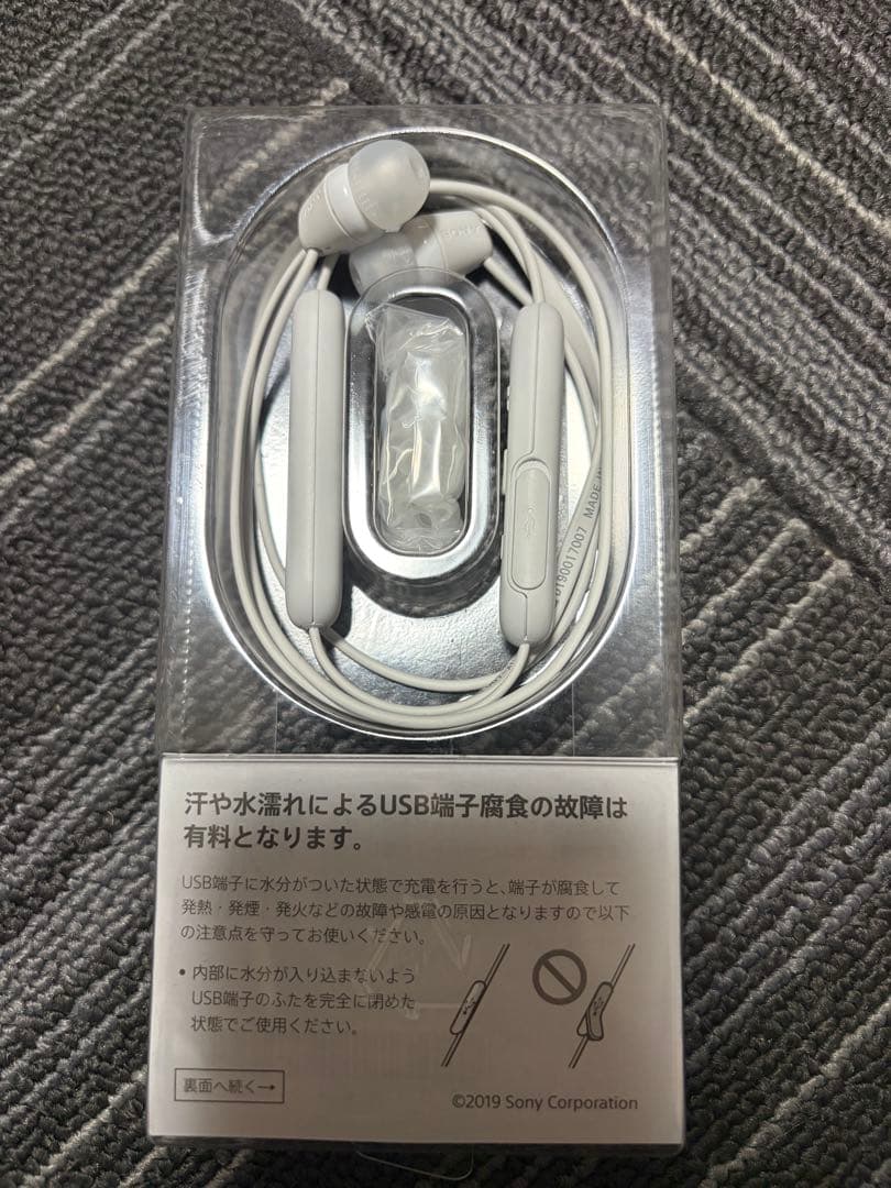 Sony Wireless Earphone Wi-C200 15