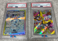 Pok Mon Trading Card Game Psa10 Ex Sar 2